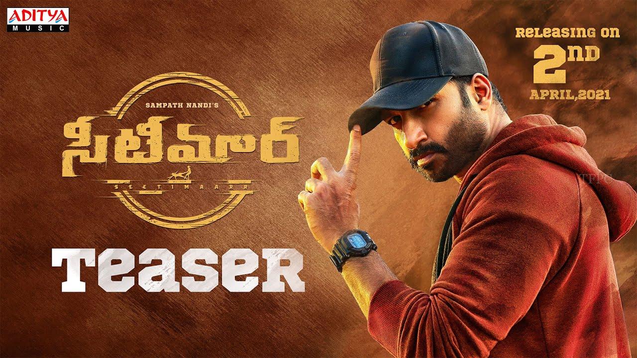 గోపీచంద్ సీటిమార్ టీజర్