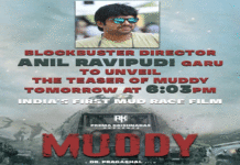 Muddy teaser