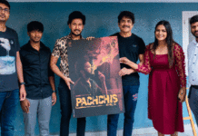 Pachchis Movie