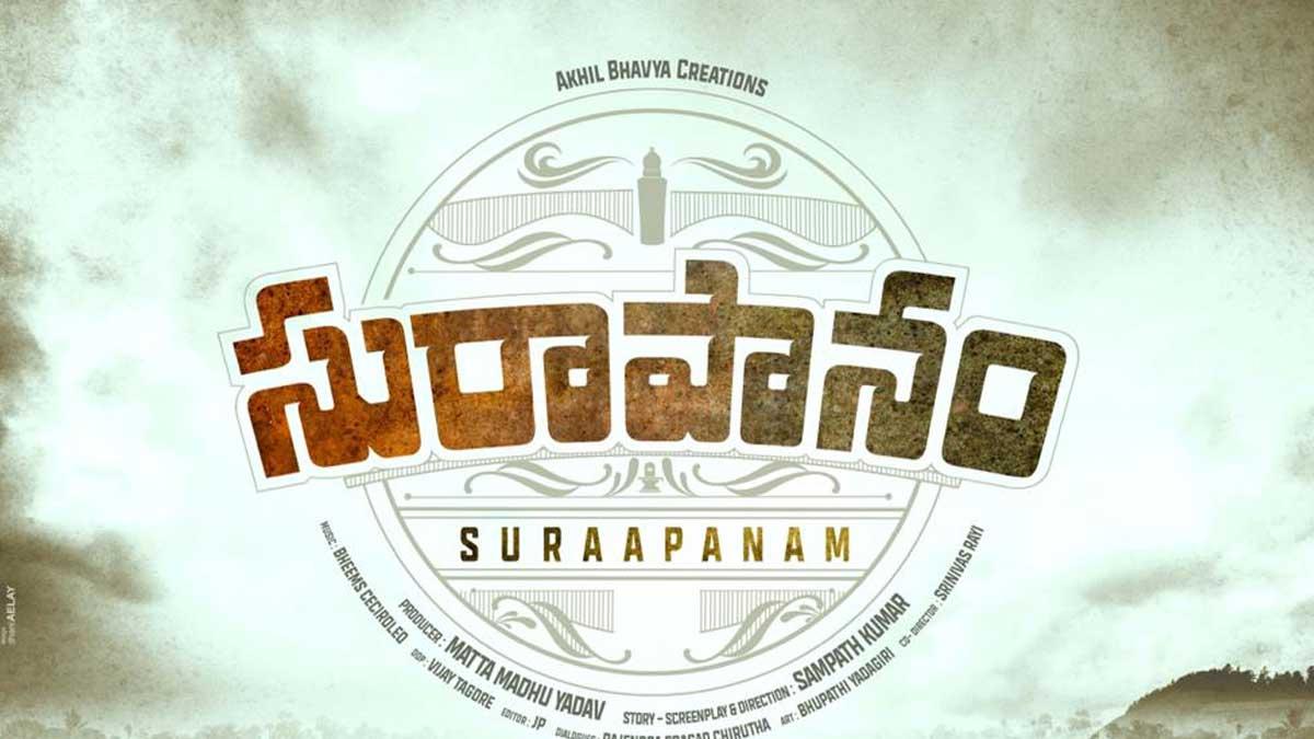 surapanam first look