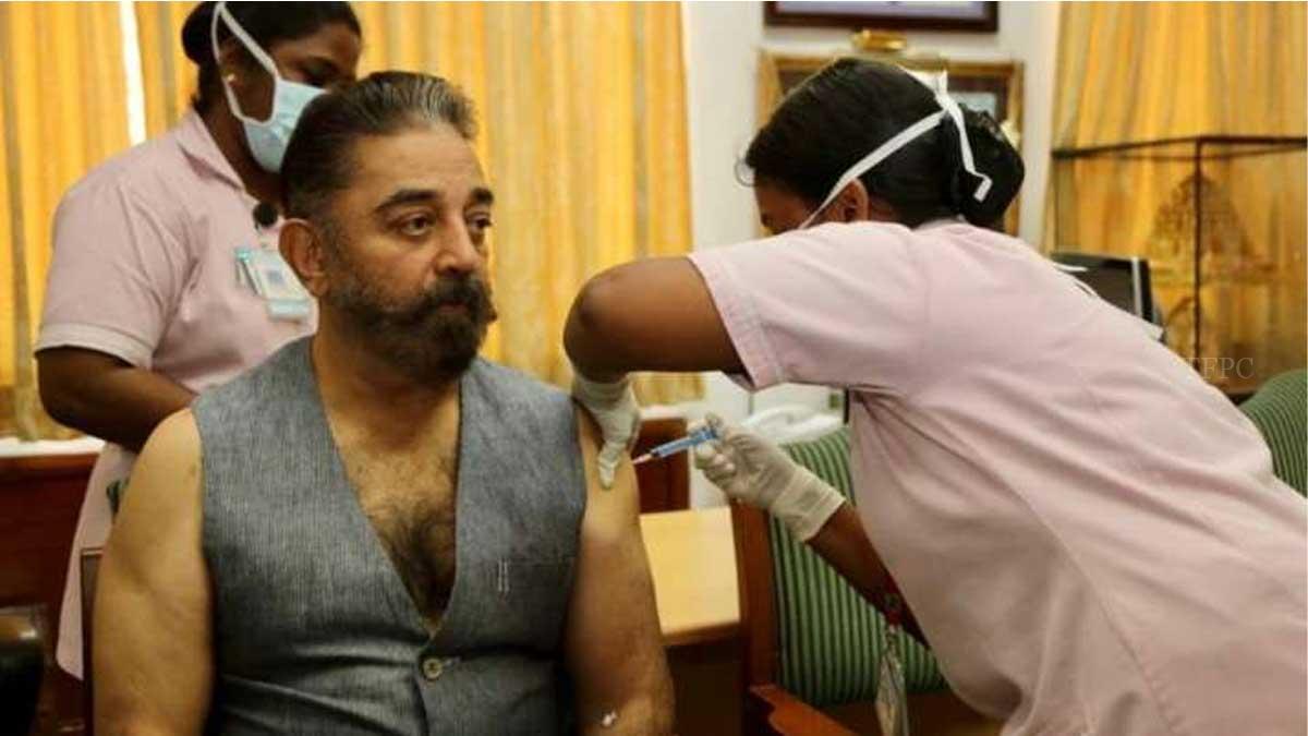 Kamal vaccine