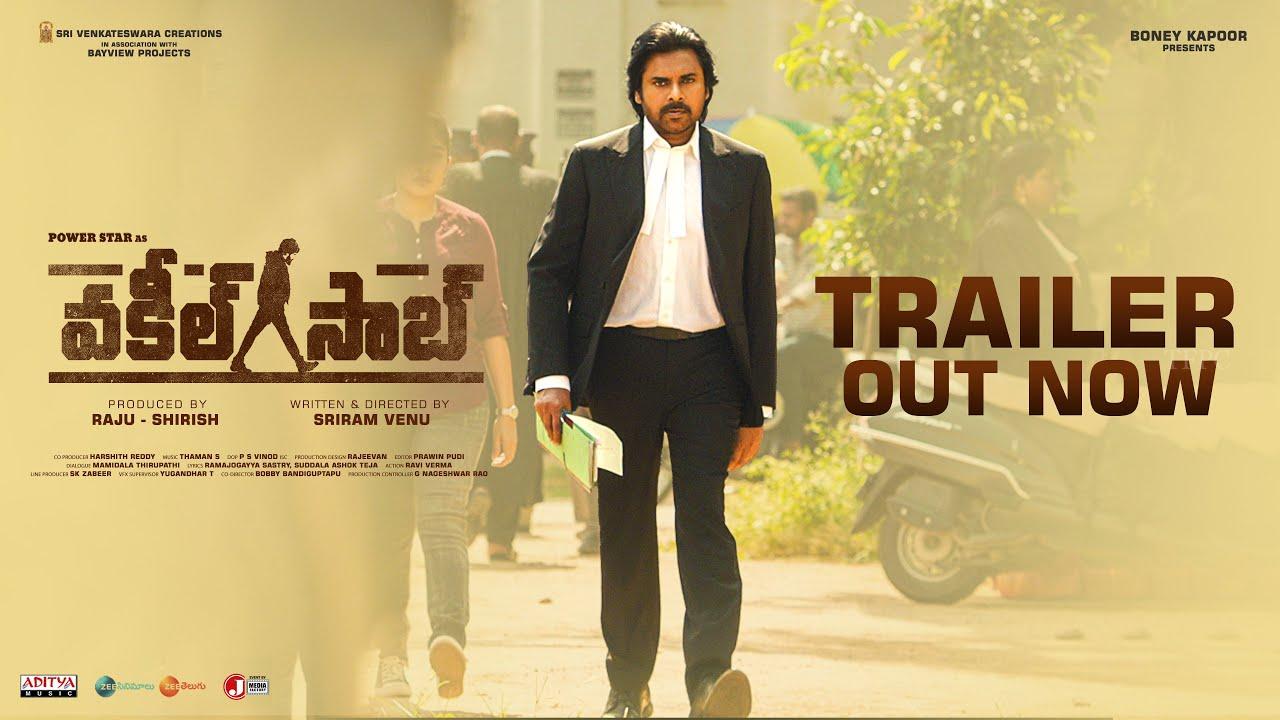 పవన్ కళ్యాణ్ వకీల్ సాబ్ ట్రైలర్