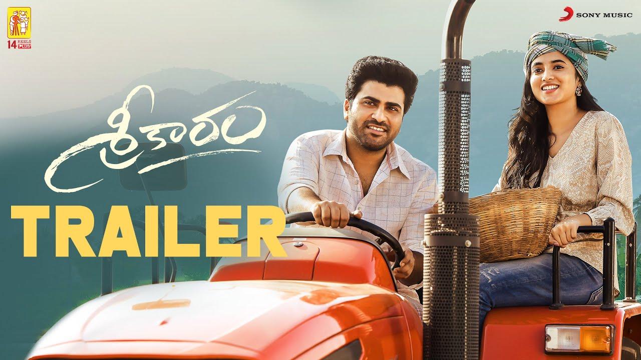 శ్రీకారం ట్రైలర్