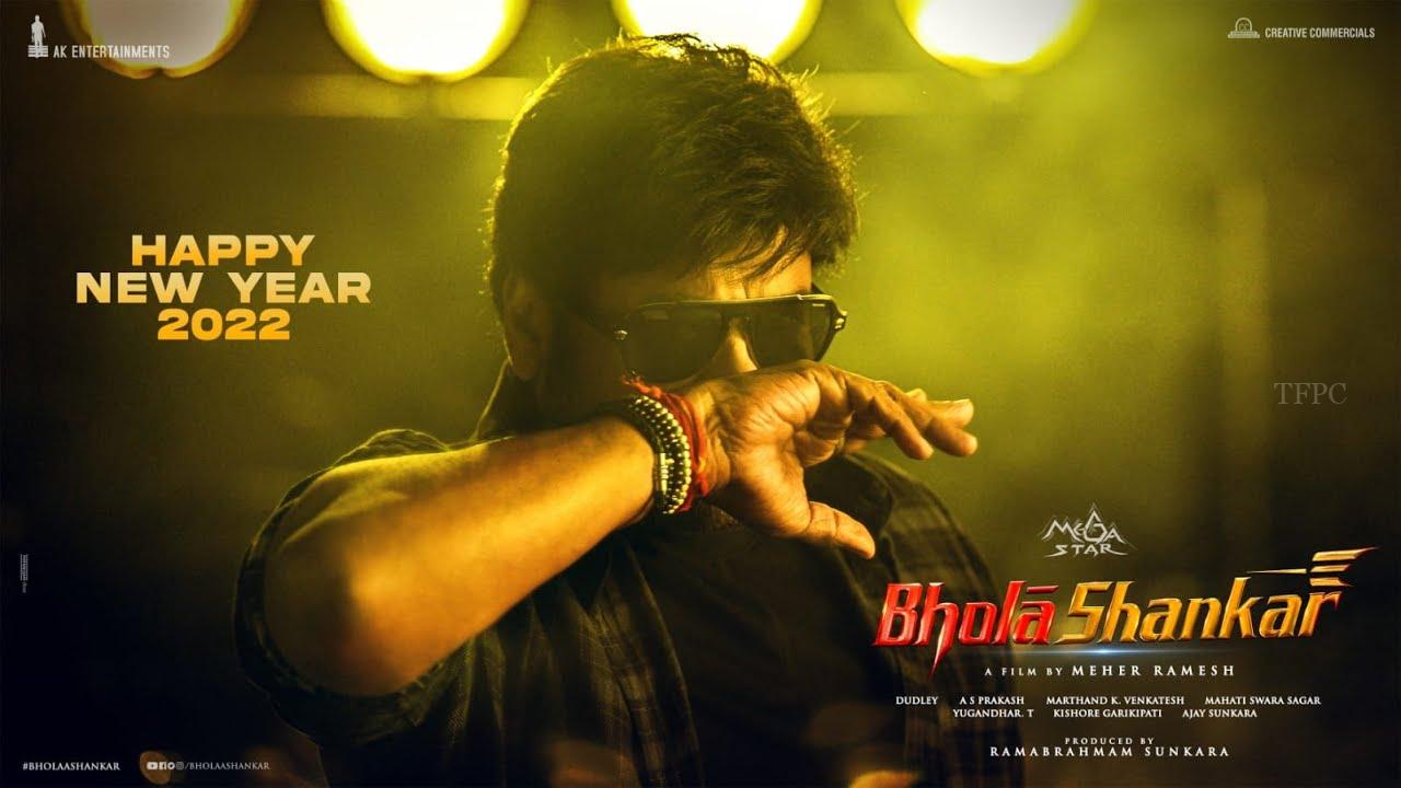 భోళా శంకర్ మోషన్ పోస్టర్