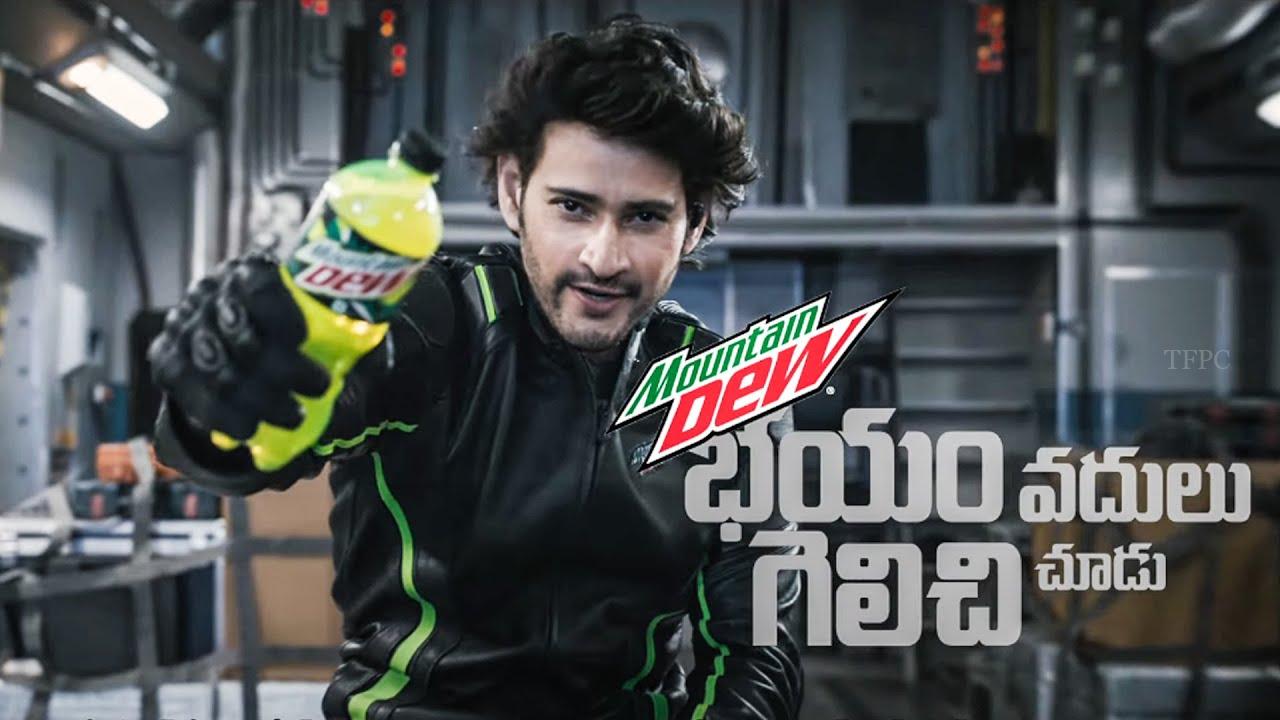 హాలీవుడ్ సినిమా రేంజ్ లో మహేష్ బాబు కొత్త యాడ్