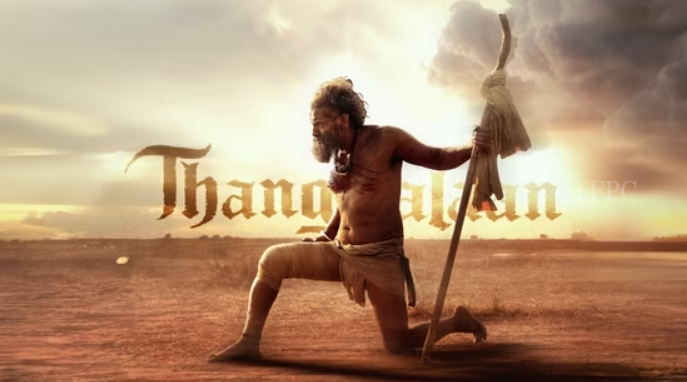 విజయవాడలో చియాన్ విక్రమ్ “తంగలాన్” ప్రెస్ మీట్