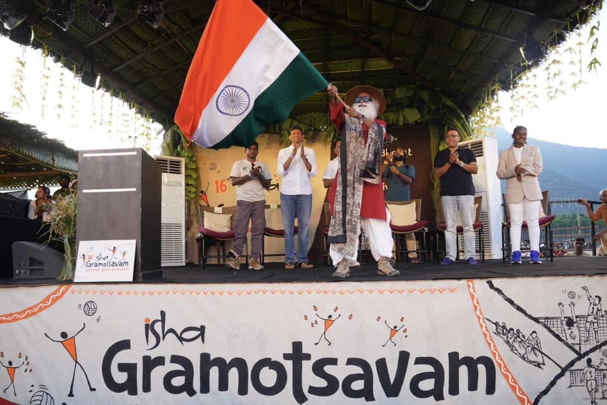 16వ ఈశా గామోత్సవం