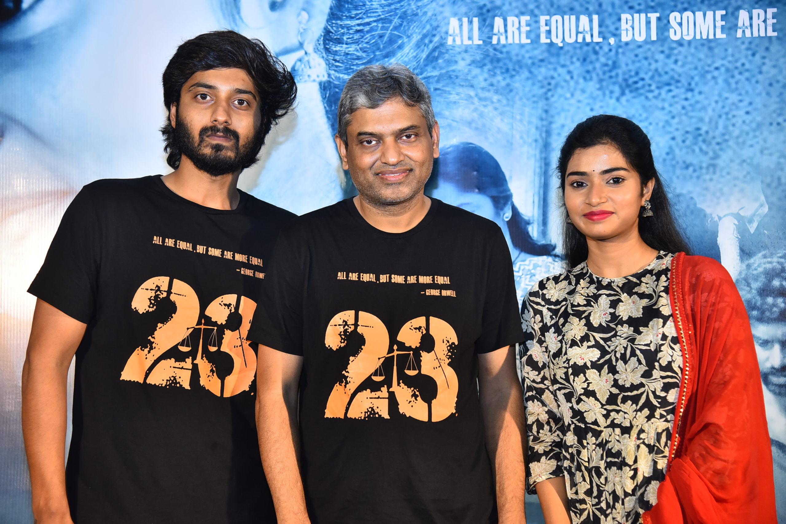 ’23’కి రావాల్సిన ఆదరణ కంటే ఎక్కువ వచ్చింది : చిత్ర టీం