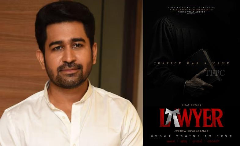 ఆకట్టుకుంటోన్న ‘లాయర్’ పోస్టర్