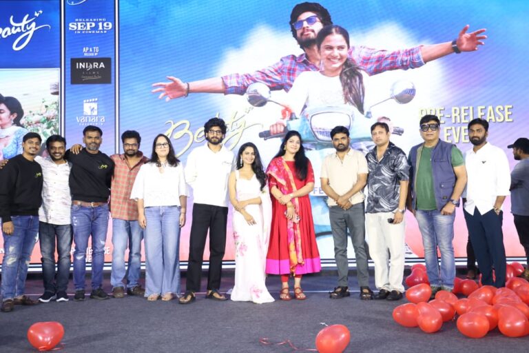 ముఖ్య అతిధిగా డైరెక్టర్ మారుతి ‘బ్యూటీ’ ప్రీ రిలీజ్ ఈవెంట్‌