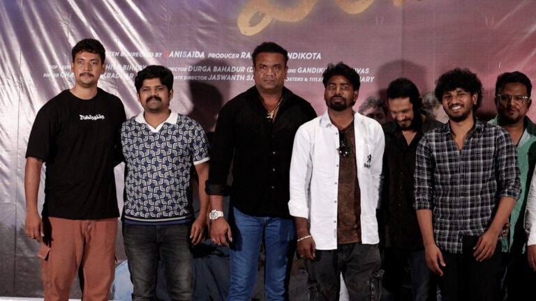 ఘనంగా శాసనమండలి డిప్యూటీ చైర్మన్ బండ ప్రకాష్ చేతుల మీదుగా ‘ఏరేరో ఏరో’ సాంగ్ లాంచ్