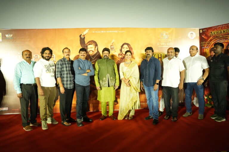 వైజాగ్‌లోని జగదాంబ థియేటర్‌లో గ్రాండ్‌గా ‘అఖండ: తాండవం’ నుంచి ‘జాజికాయ’ సాంగ్ రిలీజ్