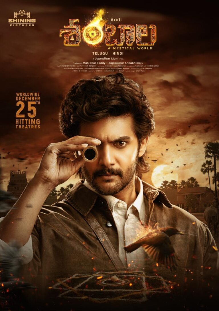 ‘శంబాల’ని డిస్ట్రిబ్యూట్ చేస్తున్న మైత్రి, ఉషా పిక్చర్స్