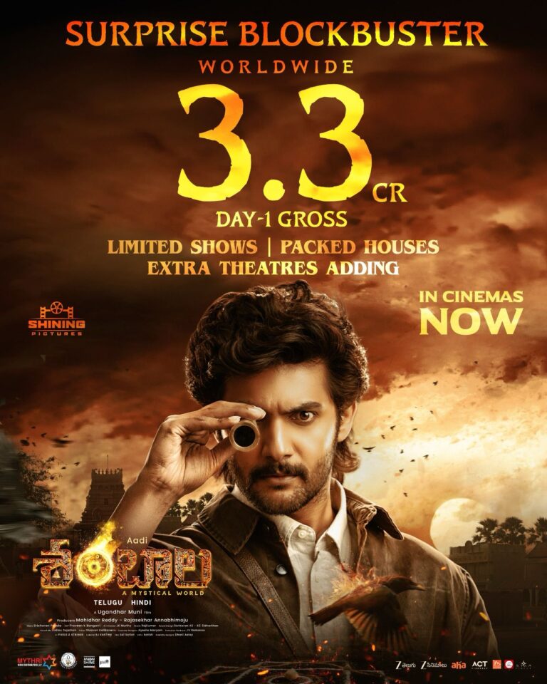 రికార్డులు క్రియేట్ చేసిన ఆది సాయికుమార్ ‘శంబాల’