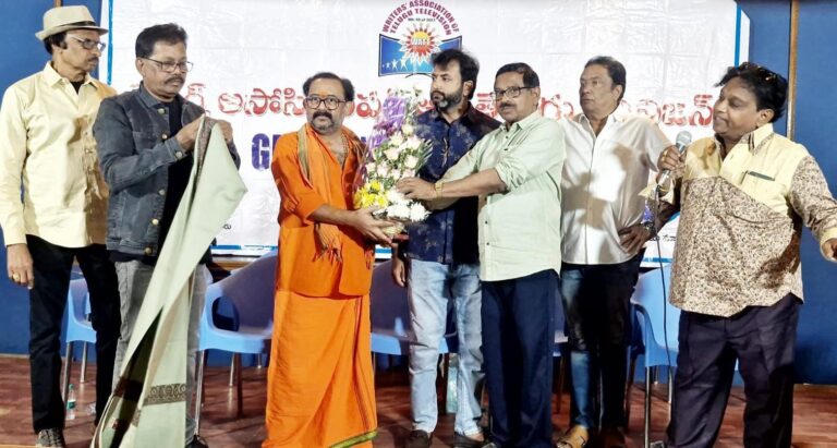రైటర్స్ అసోసియేషన్ ఆఫ్ తెలుగు టెలివిజన్ కొత్త కార్యవర్గం ఏర్పాటు