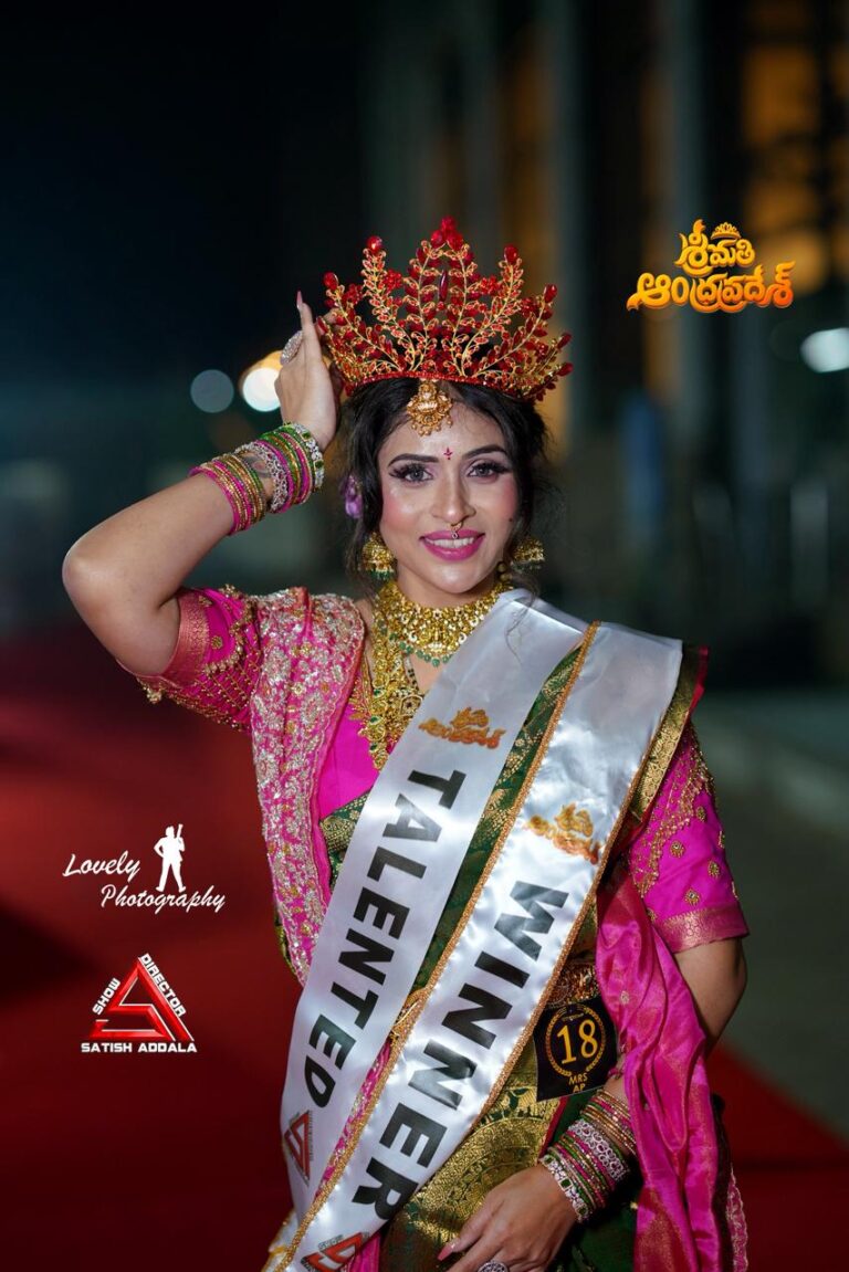 శ్రీమతి ఆంధ్రప్రదేశ్ 2025 – హేమలత రెడ్డి ప్రయాణం