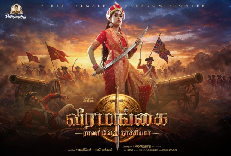 Velu Nachiyar, the fearless queen of Sivagangai