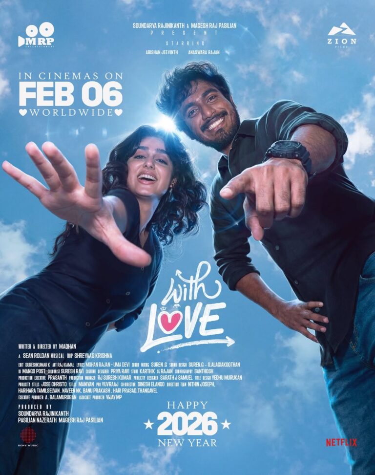 ఆంధ్రప్రదేశ్, తెలంగాణలో సురేష్ ప్రొడక్షన్స్ ద్వారా గ్రాండ్‌గా థియేటర్లలో ఫిబ్రవరి 6న రిలీజ్ కానున్న  ‘విత్ లవ్’