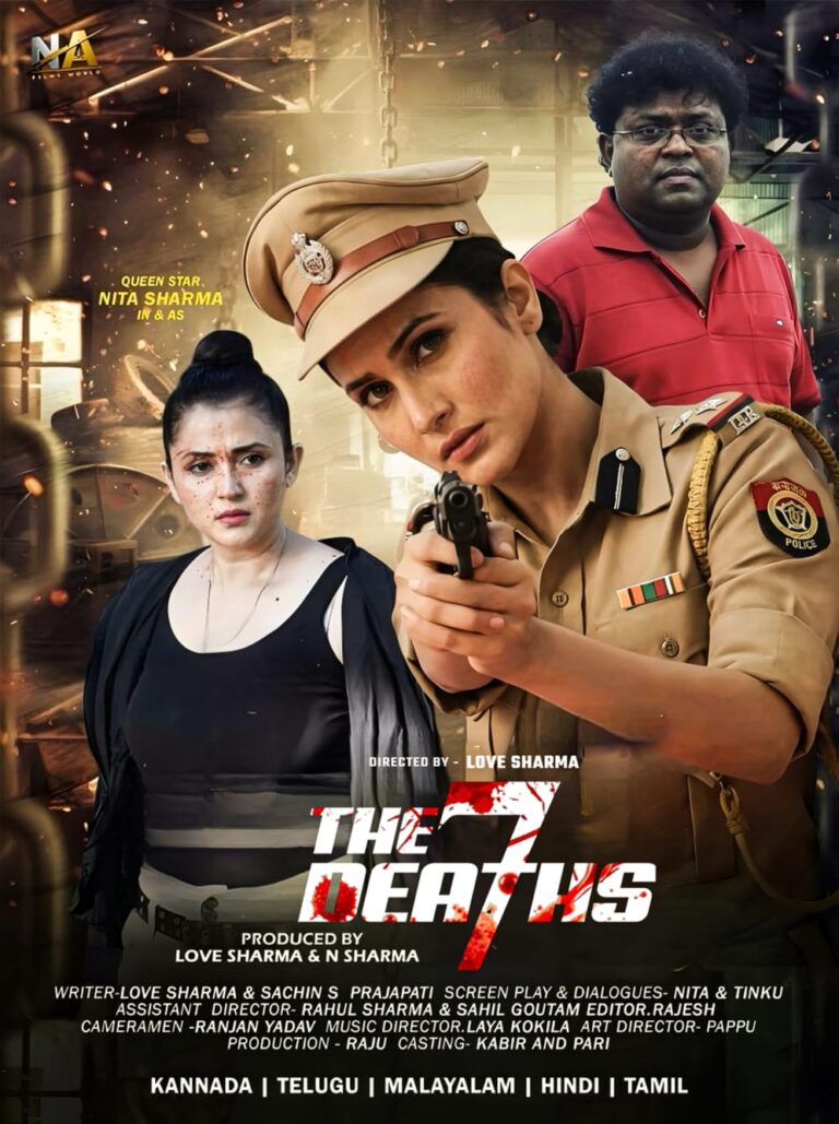పాన్ ఇండియా స్థాయిలో ఆగస్టు 6న ప్రేక్షకుల ముందుకు రానున్న ‘ది 7 డెత్స్’