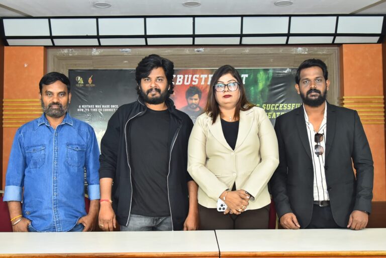 “వన్ బై ఫోర్” (One/4) సక్సెస్ మీట్ లో తమ ఆవేదన వ్యక్తం చేసిన చిత్ర బృందం