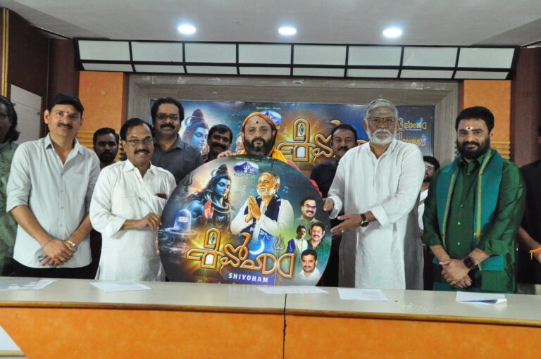 “శివోహం” పాటలో నటించే అవకాశం రావడం అదృష్టంగా భావిస్తున్నా – తనికెళ్ల భరణి