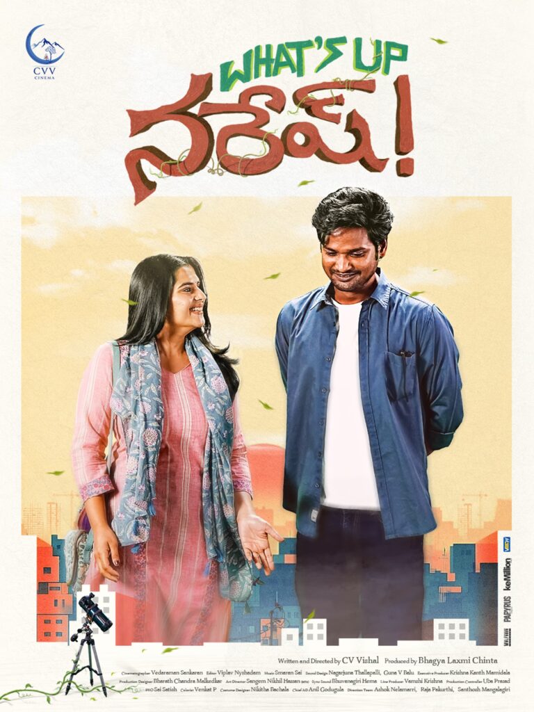 ‘వాట్స్ అప్ నరేష్’ నుంచి రెండో గ్లింప్స్ రిలీజ్