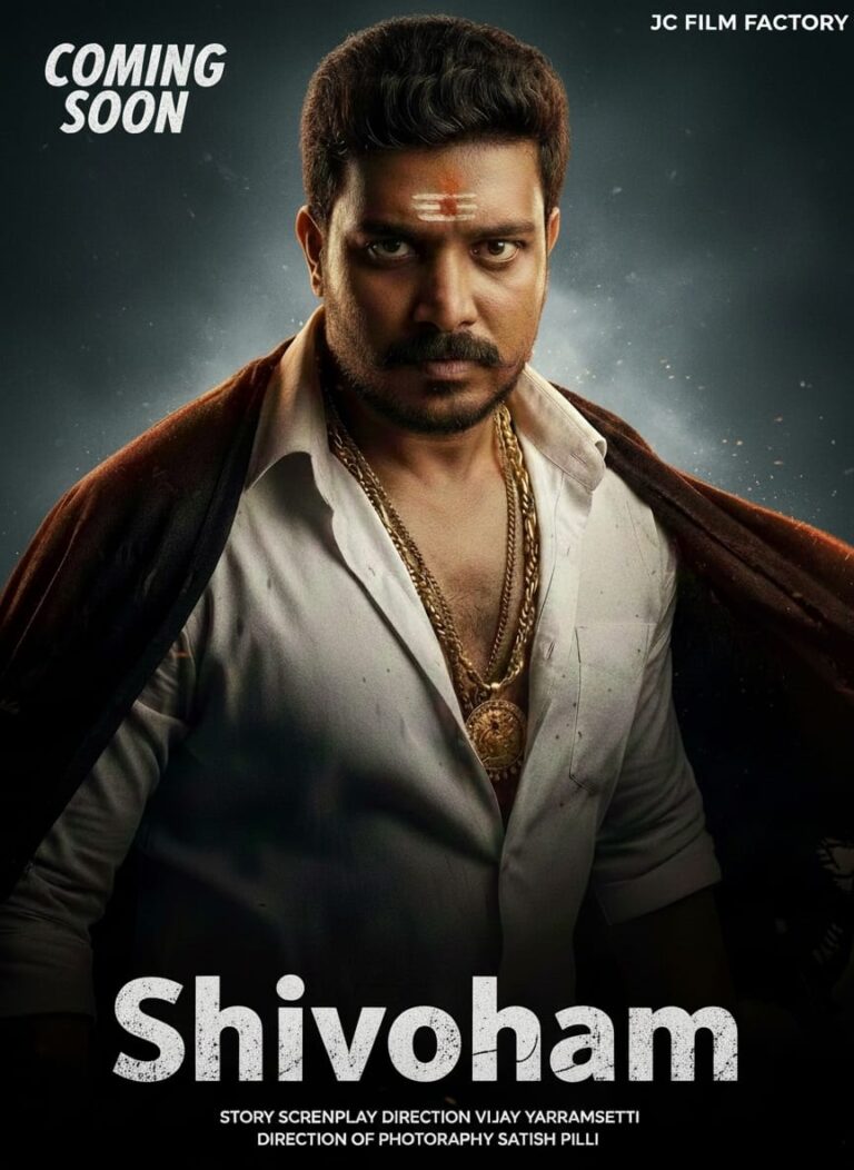 షూటింగ్ పూర్తి చేసుకున్న విజయ్ యర్రంశెట్టి “శివోహం”