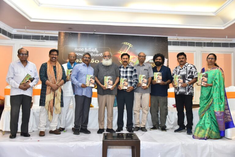 ఘనంగా డాక్టర్ పొన్నం రవిచంద్ర రచించిన “తెలంగాణ సినీ ప్రస్థానం” పుస్తక పరిచయ సభ