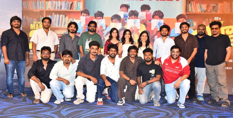 సందడిగా “యూత్” మూవీ ఫ్రెషర్స్ మీట్
