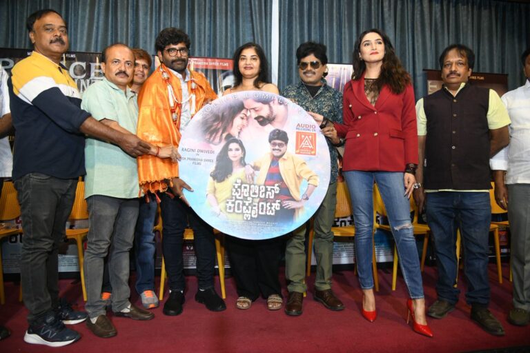 ఘనంగా బెంగళూరులో ‘పోలీస్ కంప్లైంట్’ టీజర్ విడుదల