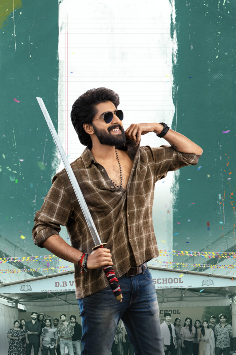 ‘డాన్ బాస్కో’ ఫ‌స్ట్ లుక్ రిలీజ్‌