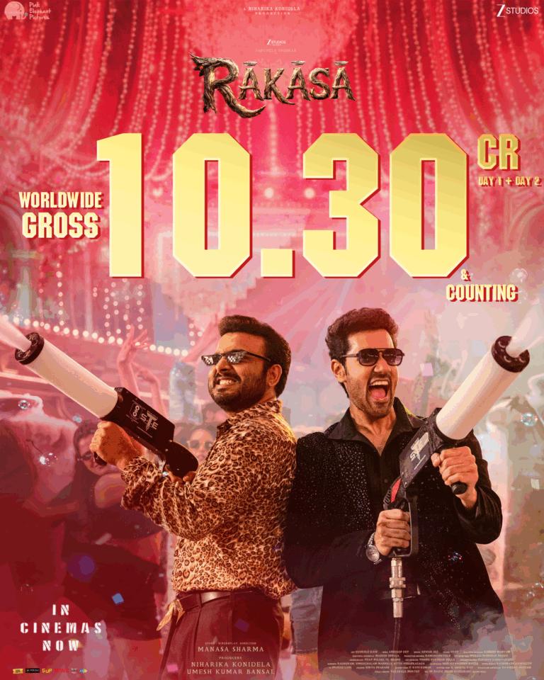 రెండు రోజుల్లో రూ.10.30 కోట్ల వసూళ్లు చేసిన ‘రాకాస’