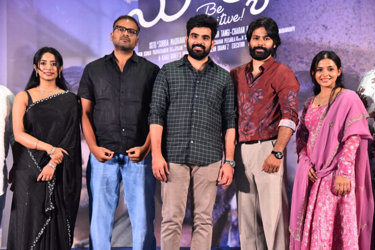 దర్శకులు కౌశిక్ పెగల్లపాటి, మురళీకాంత్ దేవసోత్ చేతుల మీదగా “సూర్య బి పాజిటివ్” చిత్ర టీజర్ లాంచ్