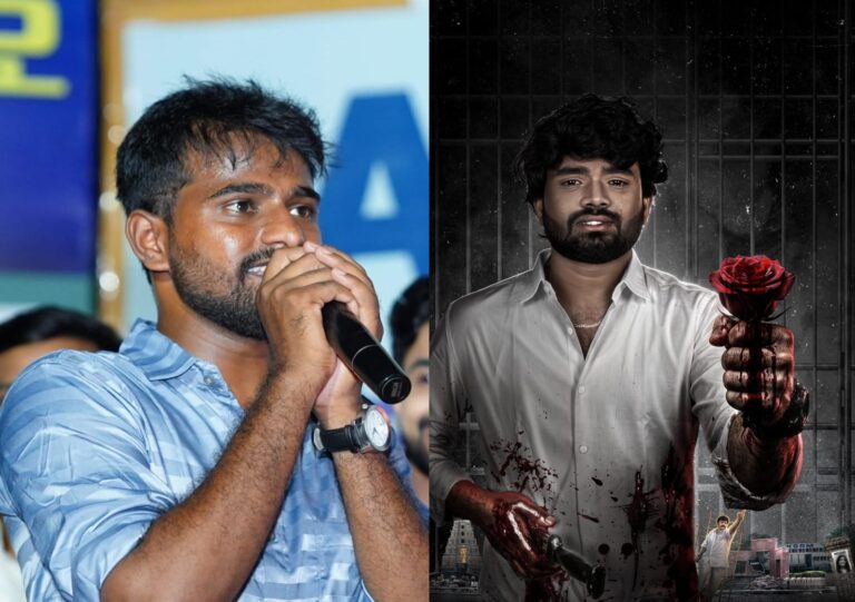 హీరో కేశవ కాలవపల్లి పుట్టినరోజు సందర్భంగా చిత్ర కాన్సెప్ట్ పోస్టర్ విడుదల చేసిన చిత్ర బృందం
