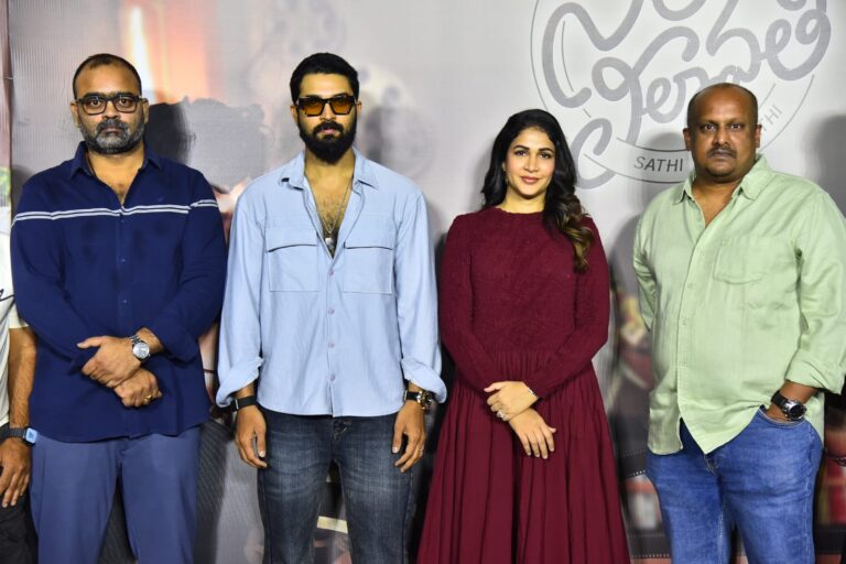లావణ్య త్రిపాఠి ‘సతీ లీలావతి’ ట్రైలర్ లాంచ్