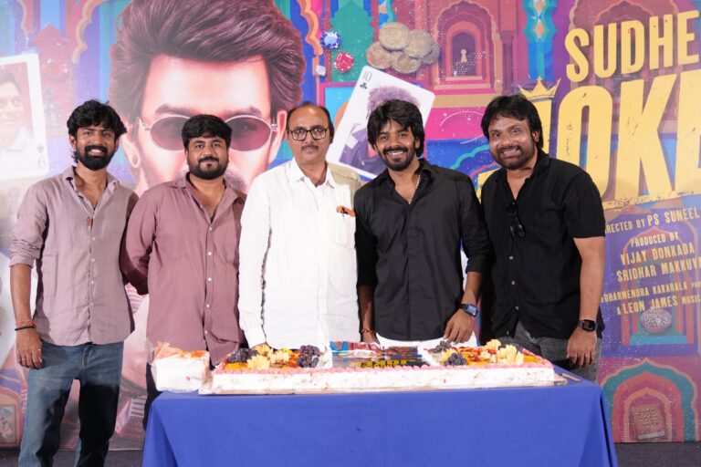 పుట్టినరోజు సందర్భంగా సుడిగాలి సుధీర్ కొత్త సినిమా “సుధీర్ జోకర్” బ్యాంగర్ రిలీజ్