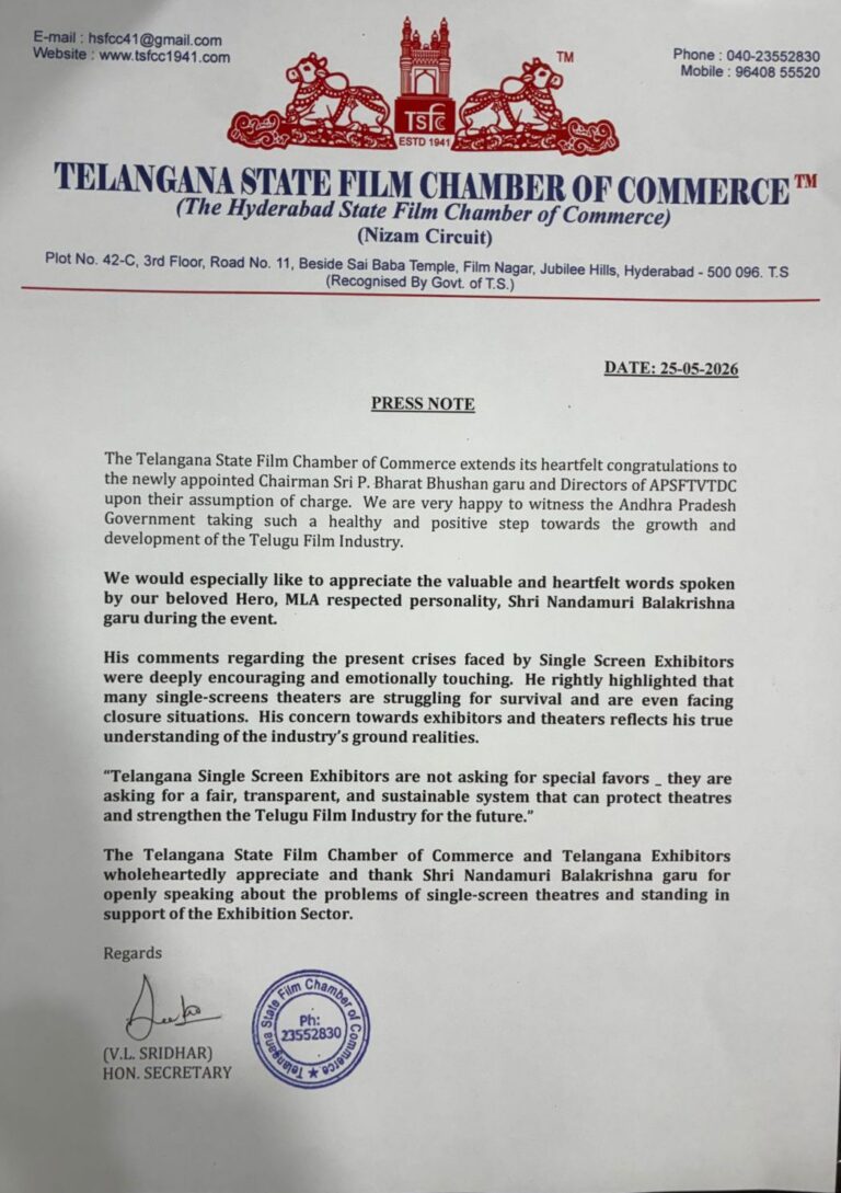 ఏపీ సినీ పరిశ్రమ అభివృద్ధికి తెలంగాణ స్టేట్ ఫిల్మ్ చాంబర్ ఆఫ్ కామర్స్ అభినందనలు – బాలయ్య వ్యాఖ్యలకు ప్రత్యేక ప్రశంసలు