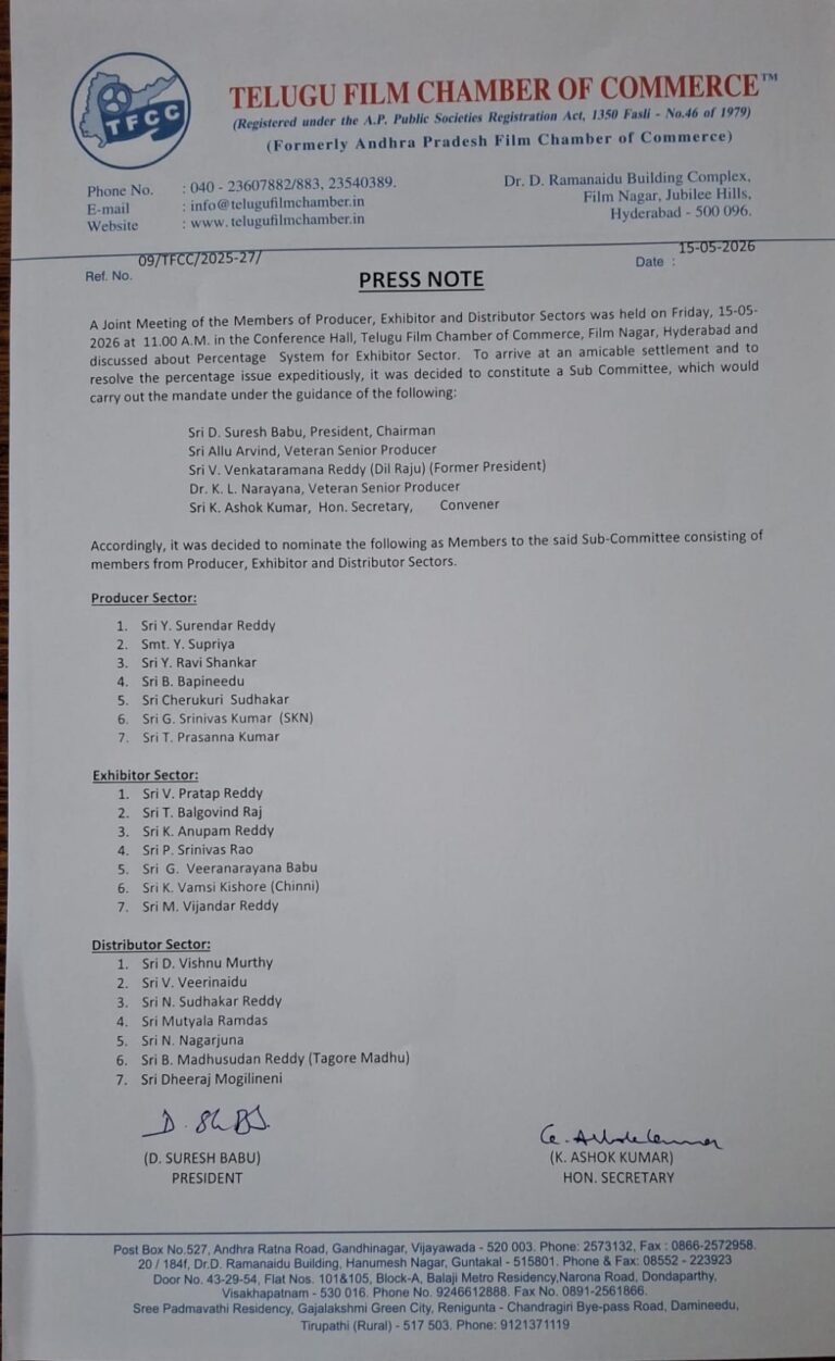 శాతాల వివాదాన్ని త్వరితగతిన పరిష్కరించేందుకు ఉప కమిటీ ఏర్పాటు