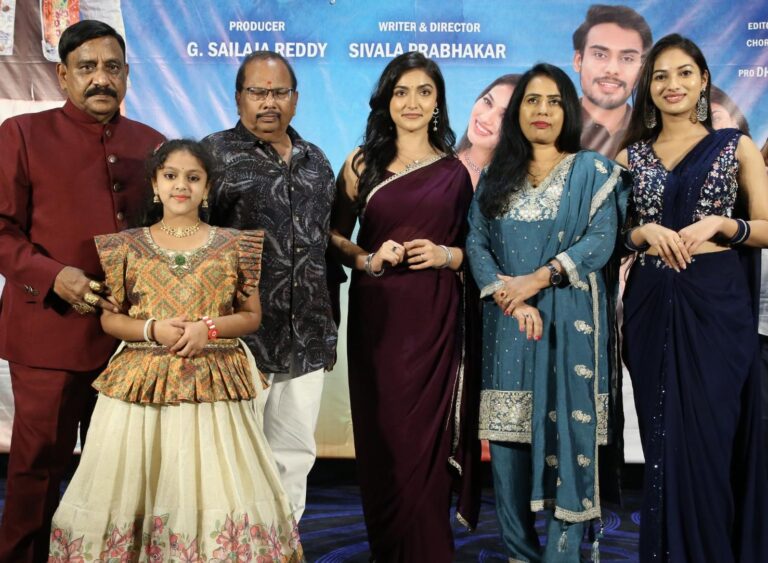 ఘనంగా “అమ్మా… నాకు ఆ అబ్బాయి కావాలి” టీజర్ రిలీజ్ వేడుక