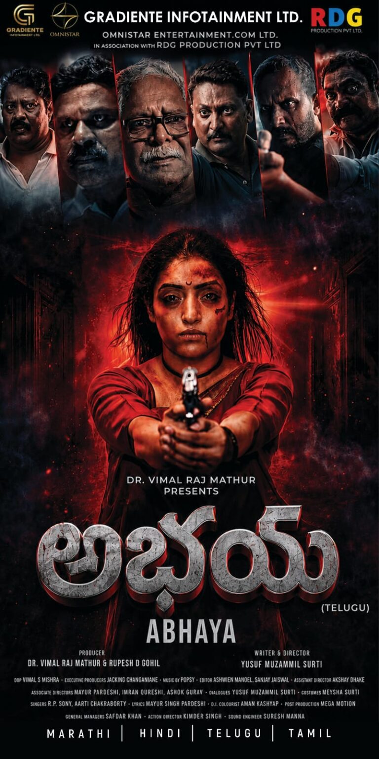 ‘అభ‌య‌’ టైటిల్ పోస్ట‌ర్ విడుద‌ల‌ – పాన్ ఇండియా స్థాయిలో రిలీజ్ కానున్న  సినిమా
