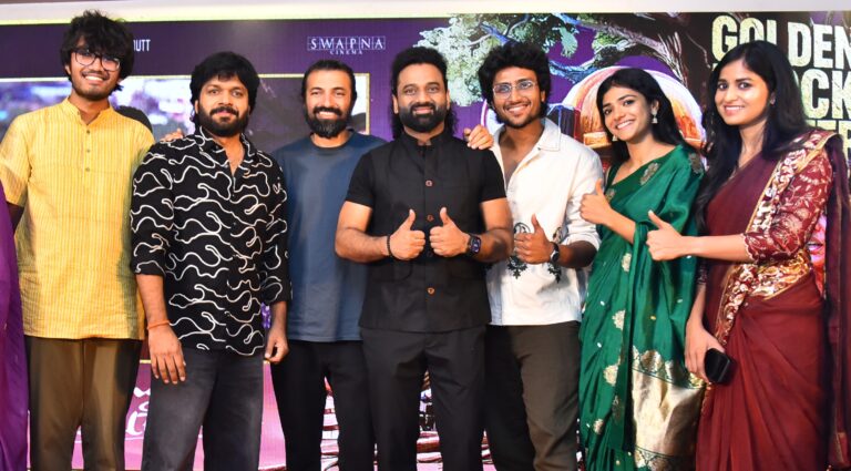 ‘సింగ్ గీతం’ గోల్డెన్ బ్లాక్ బస్టర్ ఈవెంట్ – ముఖ్య అతిథిగా హాజరైన డైరెక్టర్ అనిల్ రావిపూడి