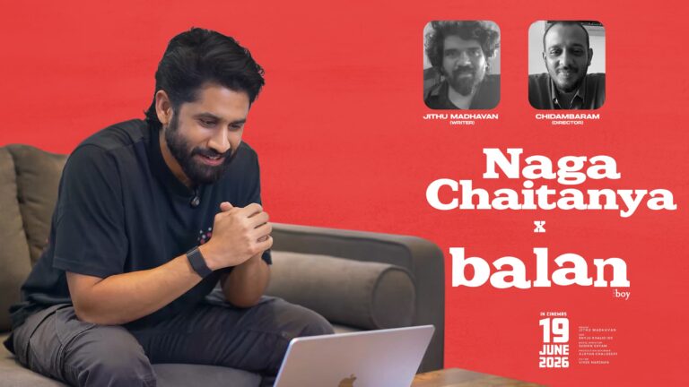 “బాలన్ – ది బాయ్” సరికొత్త కథ, ఆశ్చర్యపరిచే కథనం, చూపు తిప్పుకోలేని చిత్రీకరణతో ఆకట్టుకుంది – హీరో నాగచైతన్య