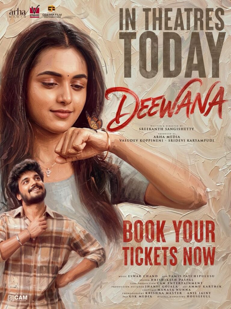 “దీవాన” చిత్ర రివ్యూ