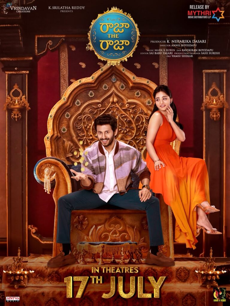 జూలై 17న మైత్రి మూవీ డిస్ట్రిబ్యూటర్స్ ద్వారా రిలీజ్ కానున్న ‘రాజా ది రాజా’
