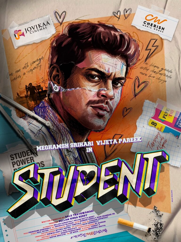 రియల్ స్టార్ శ్రీహరి తనయుడు మేఘాంశ్ శ్రీహరి “స్టూడెంట్” మూవీ ఫస్ట్ లుక్ పోస్టర్ రిలీజ్