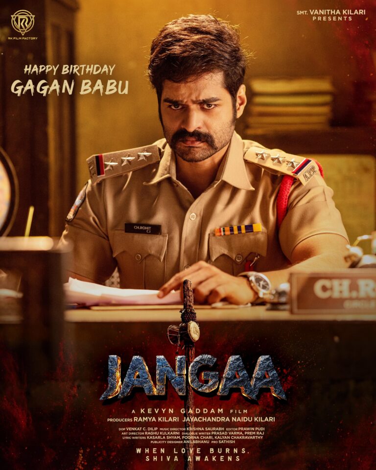 ‘జంగా’ నుంచి గగన్ బాబు పుట్టిన రోజు స్పెషల్ పోస్టర్ విడుదల