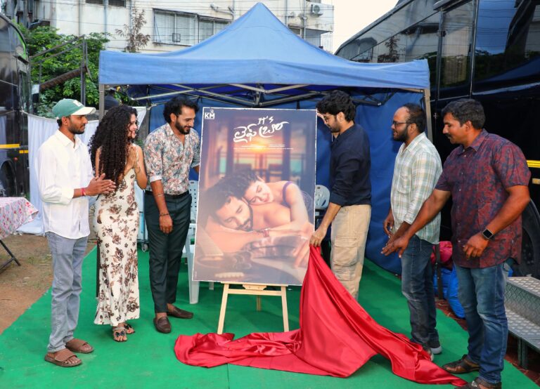 “ఇట్స్ లైఫ్ బ్రో” ఫస్ట్ లుక్‌ను విడుదల చేసిన ప్రామిసింగ్‌ హీరో నితిన్‌