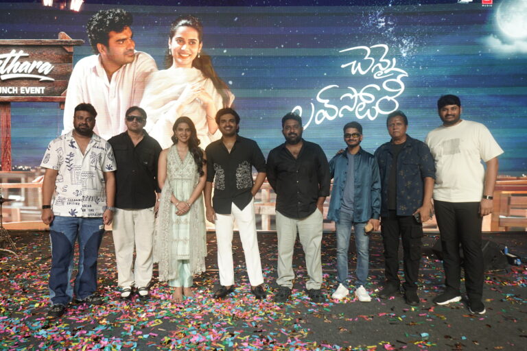 తిరుపతిలో భారీగా “చెన్నై లవ్ స్టోరీ” సినిమా మ్యూజికల్ ఫెస్ట్, థర్డ్ సింగిల్ ‘జిగితార..’ విడుదల