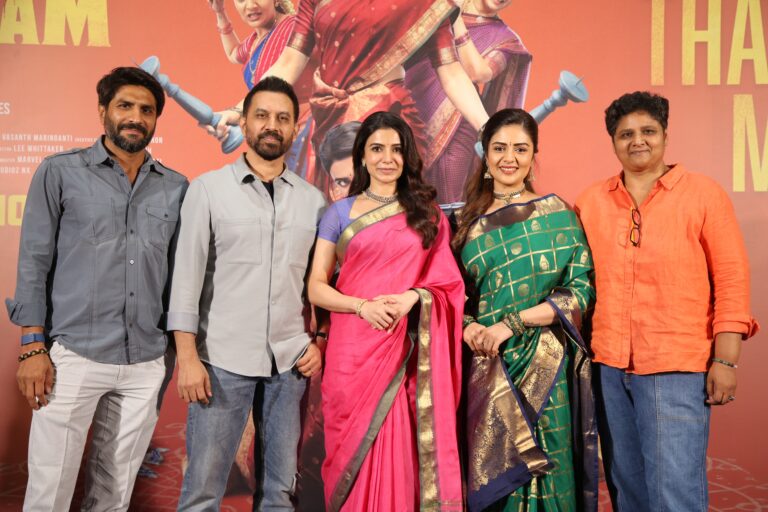 ‘మా ఇంటి బంగారం’ సినిమాకు ఆడియెన్స్‌ను వ‌స్తోన్న రెస్పాన్స్ చూస్తే చాలా హ్యాపీగా ఉంది : స‌మంత‌