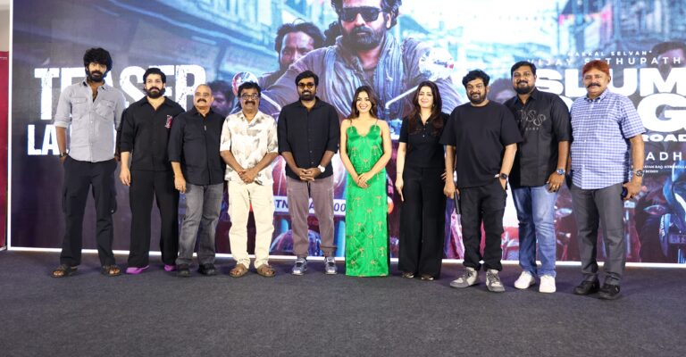 ‘స్లమ్ డాగ్’ పవర్‌ఫుల్ టీజర్ లాంచ్